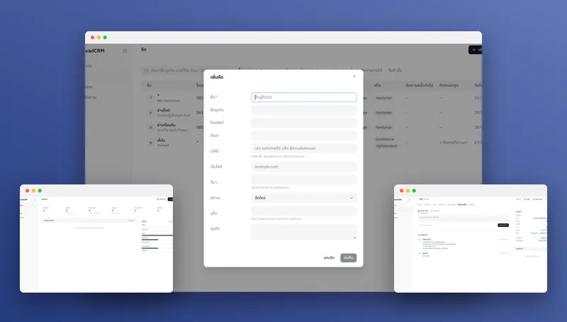 LeadCRM preview